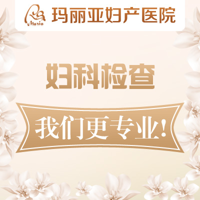 盆腔炎怎么治疗