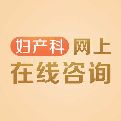 输卵管堵塞的症状表现你知道几个