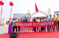 玛丽亚受邀参加省营养学会第四届全民营养周的启动仪式